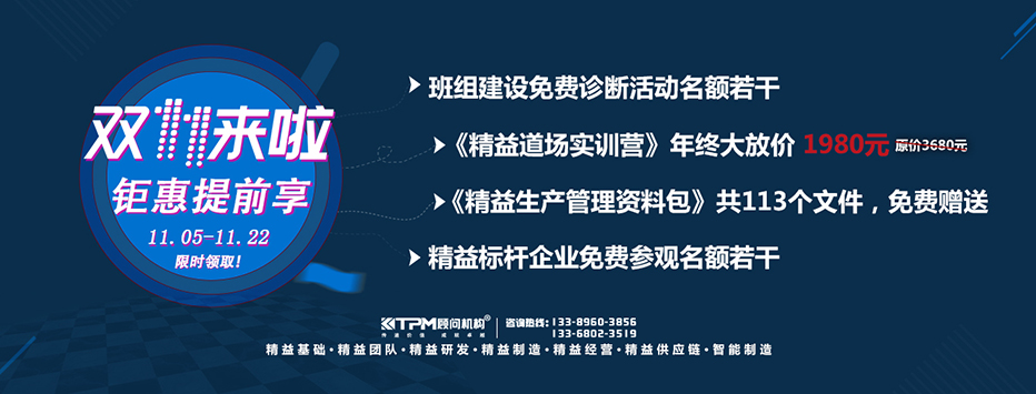 【雙十一來(lái)啦】鉅惠提前享，限時(shí)領(lǐng)取！